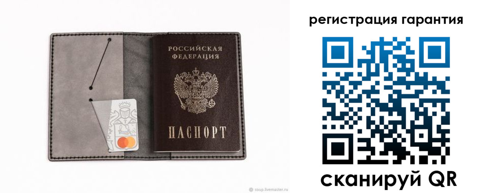 прописка поиск в Тольятти