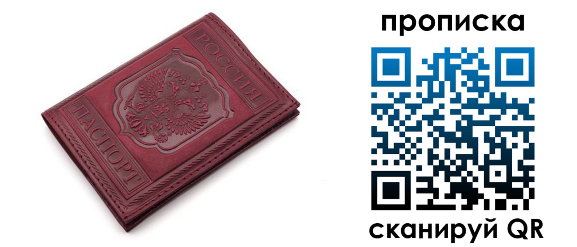 пропишу в квартире в Тольятти