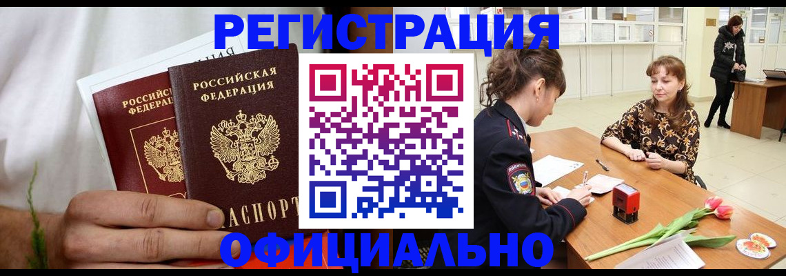 регистрация для дет. сада в Тольятти